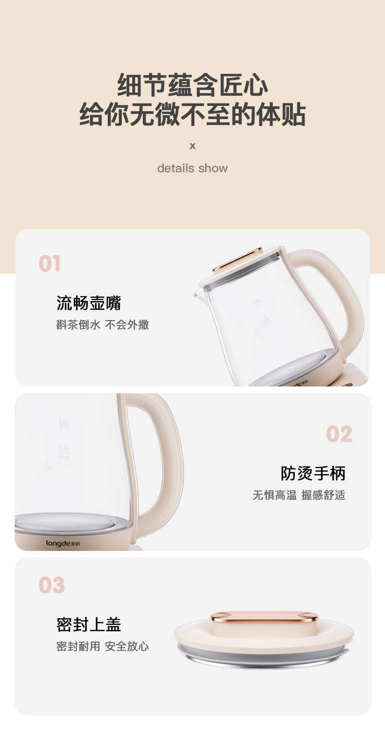 养生壶LD-YS1823_10.jpg