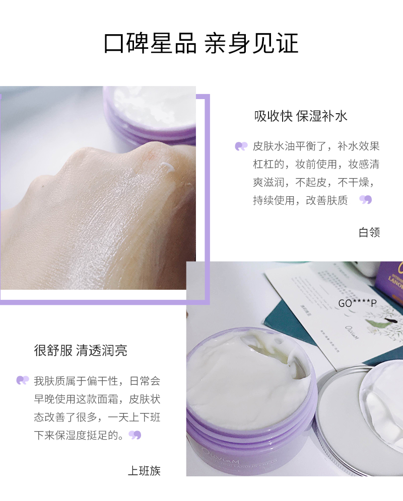 葡萄籽精华保湿澳洲绵羊 详情图 (7).jpg