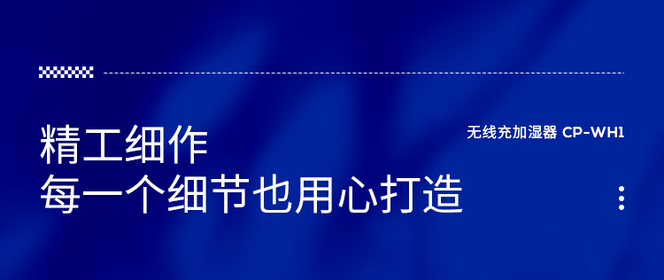 无线充加湿器确定详情_11.jpg