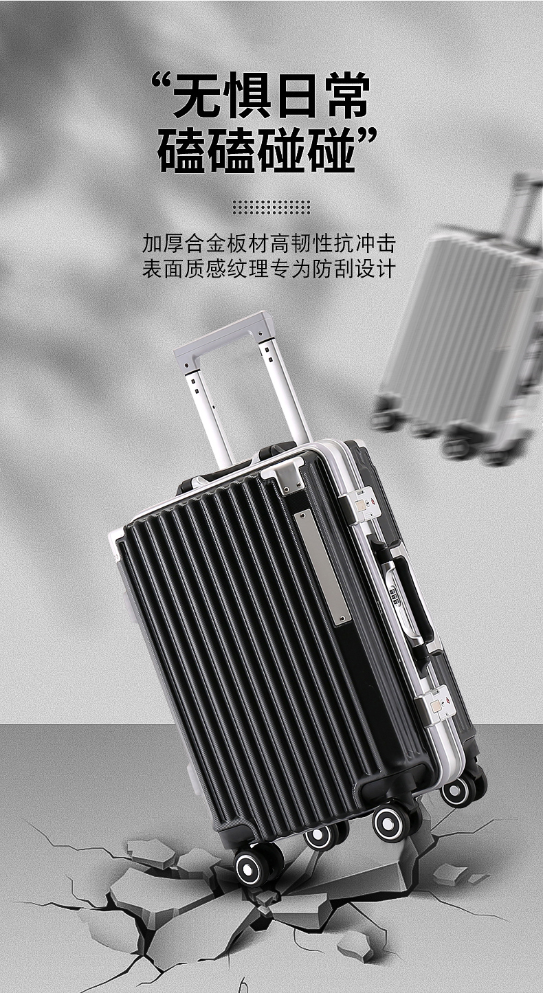 形象派 拉杆箱8101详情790 (12).jpg