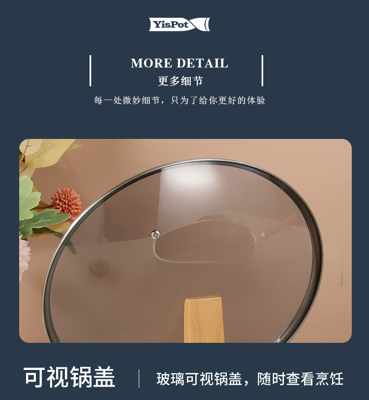 莫兰迪三件套锅_05.jpg