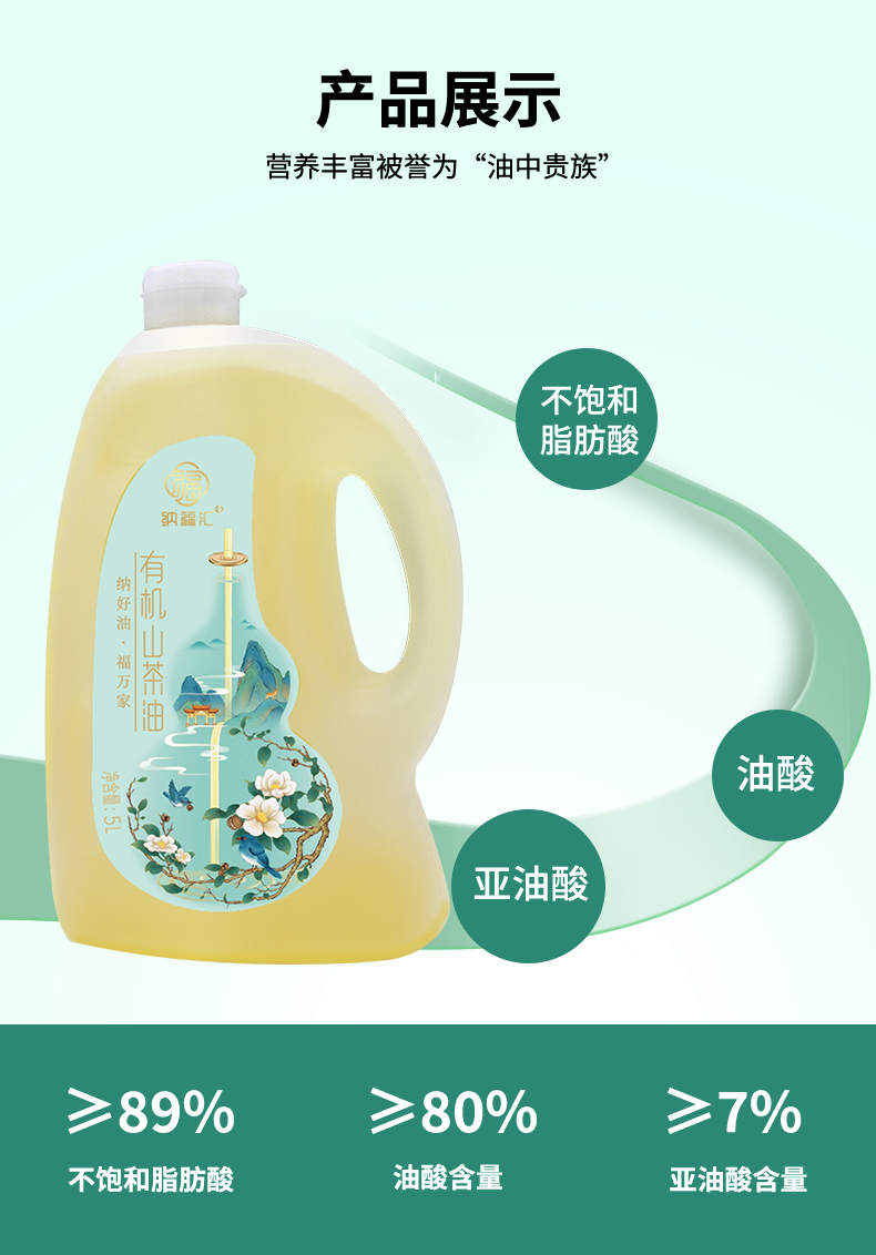 5000ml详情页_07.jpg