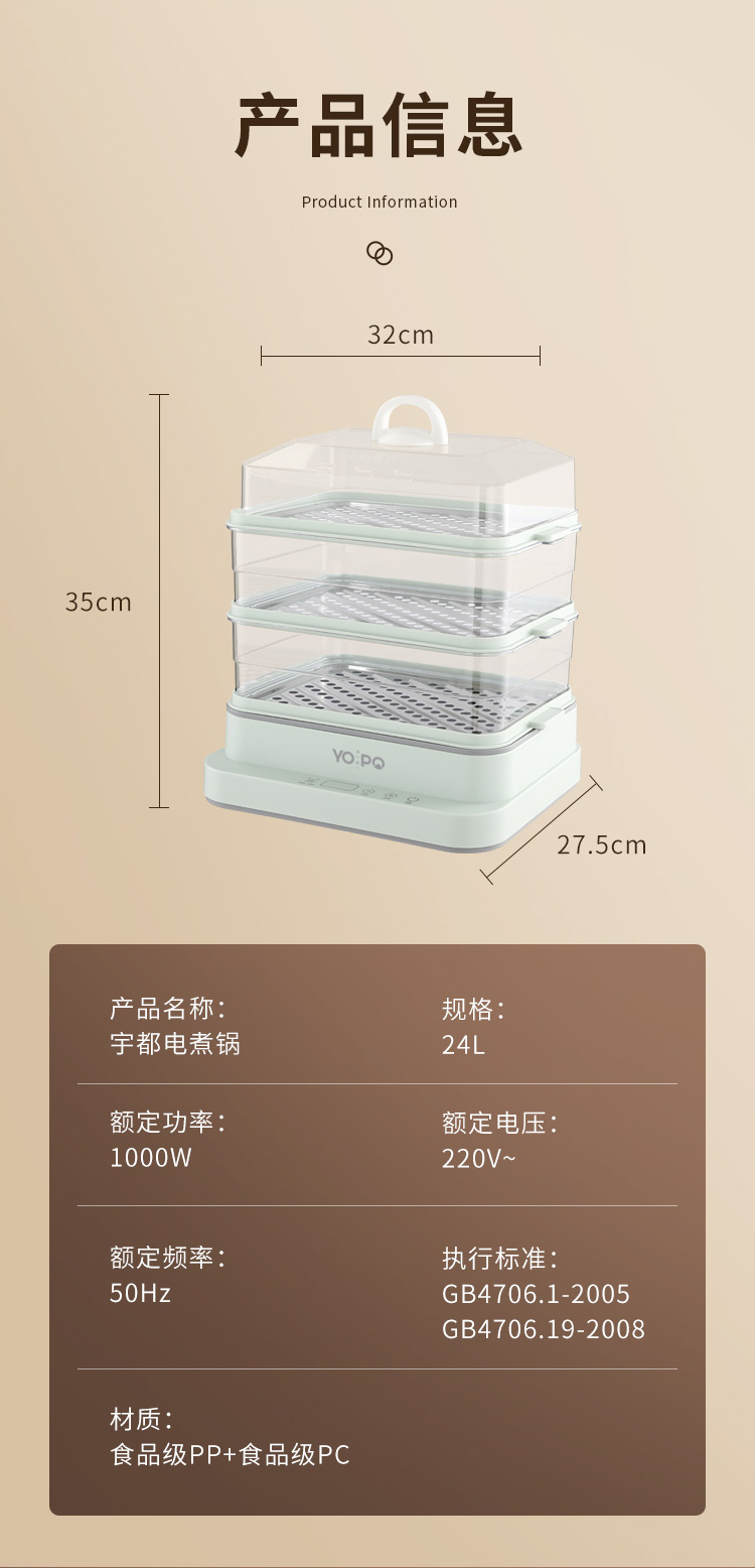 宇都电煮锅详情页_14.jpg