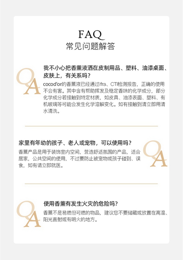 车载木球香薰礼盒（640）19.jpg