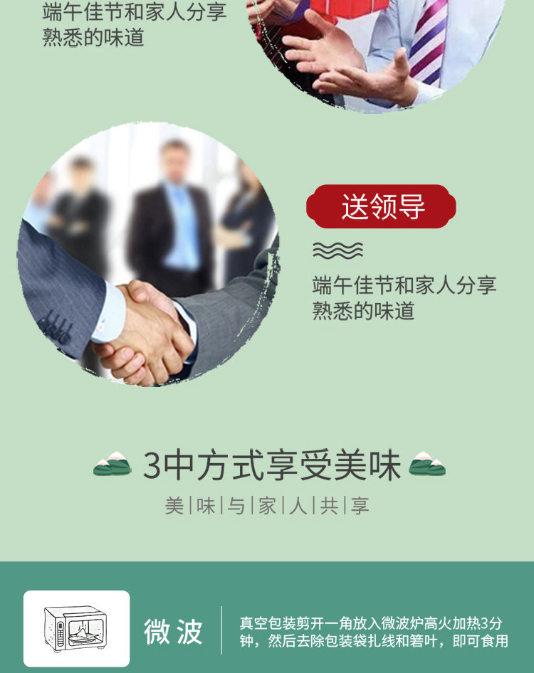 情珍意粽_08.jpg