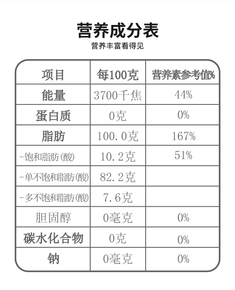 1000ml详情页_06.jpg