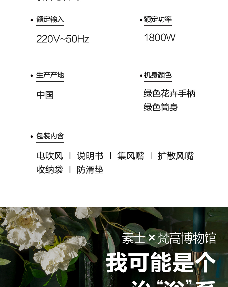 H5梵高绿 详情(30).jpg