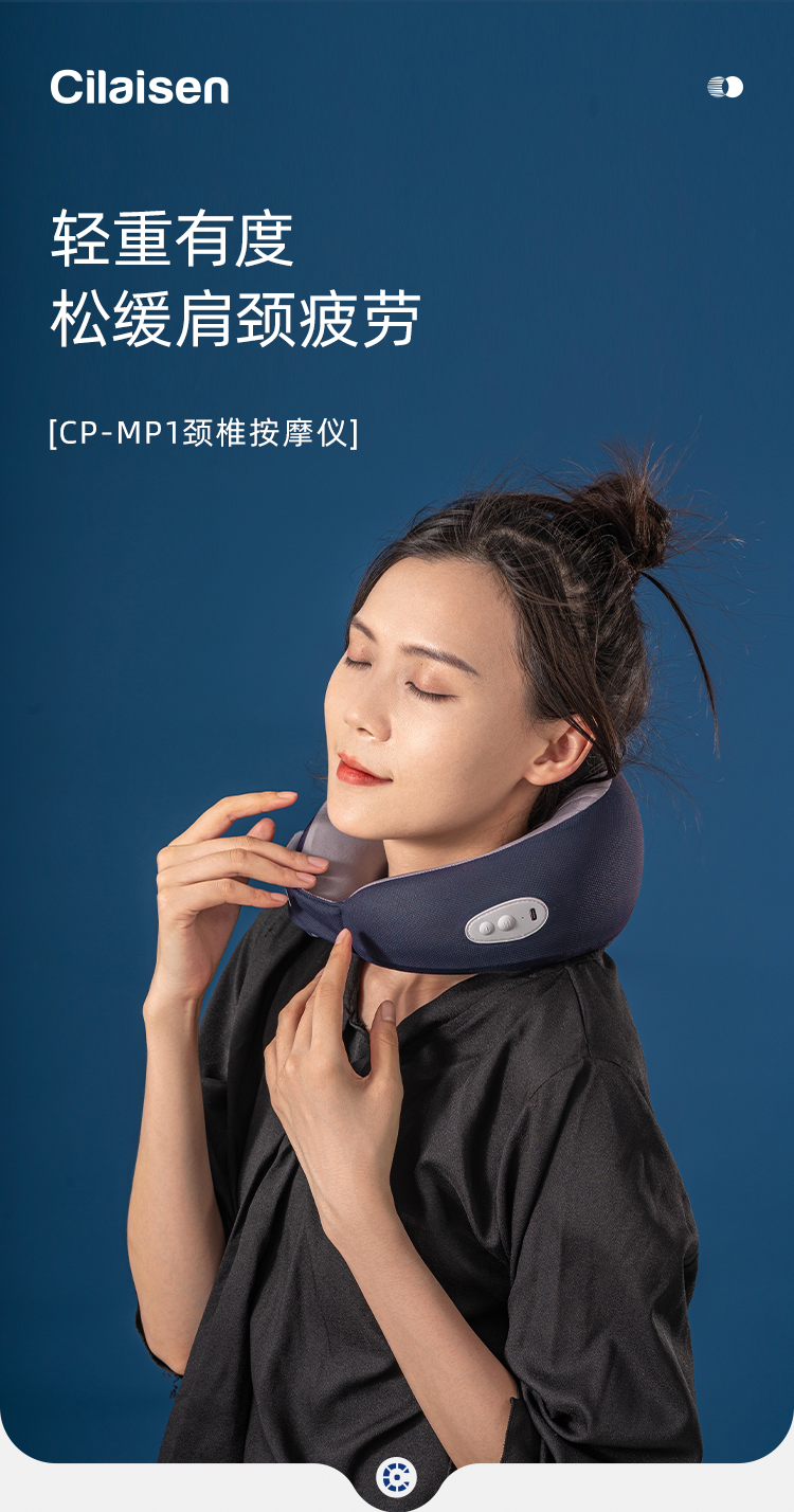 按摩头枕_01.jpg