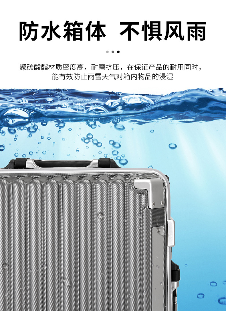 形象派 拉杆箱8101详情790 (18).jpg