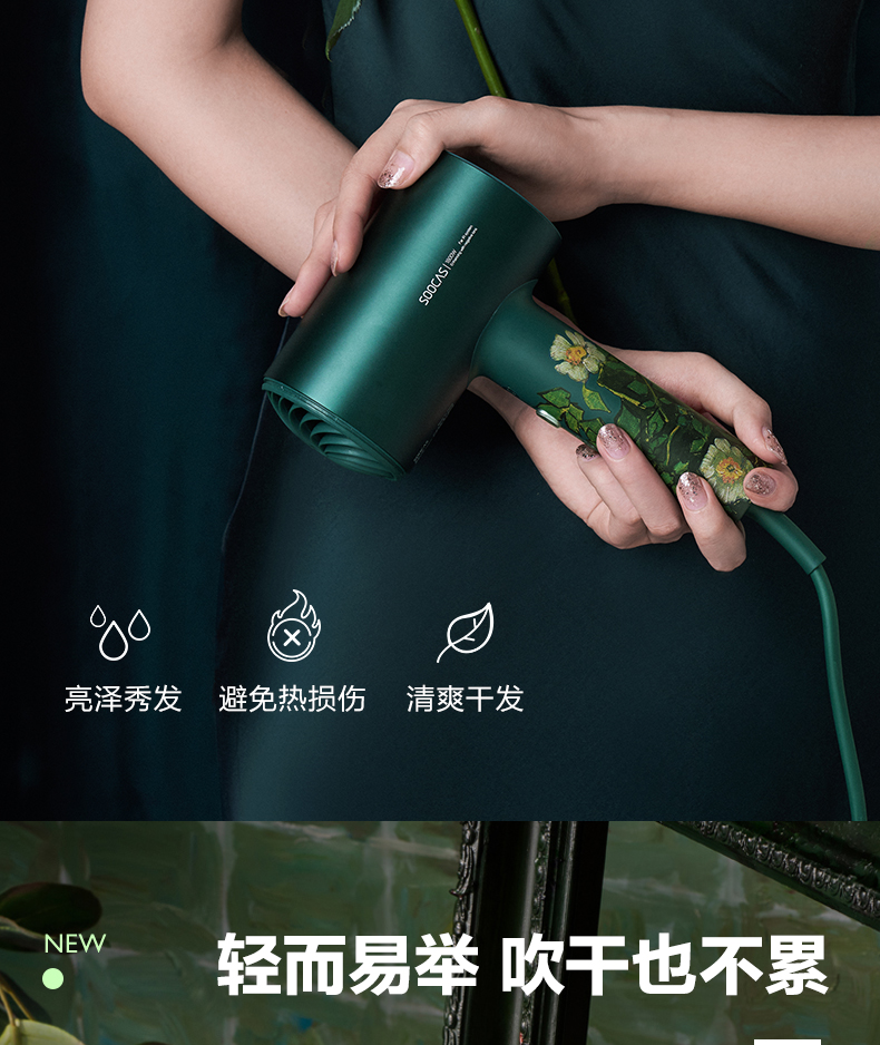 H5梵高绿 详情(7).jpg