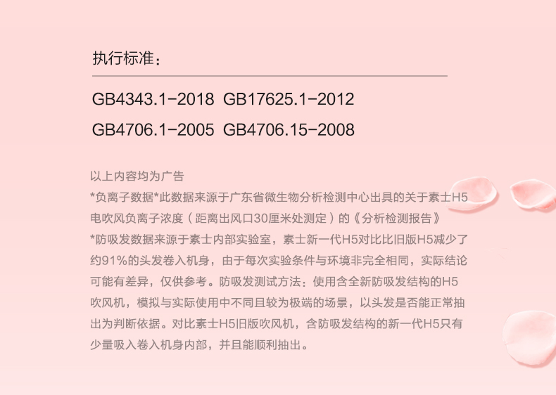 晨露玫瑰详情页790（20220908）_24.jpg