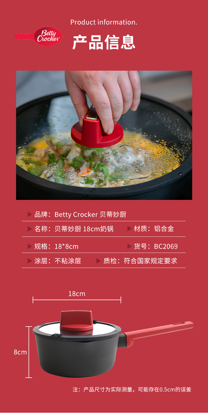 BC2069详情 (4).jpg