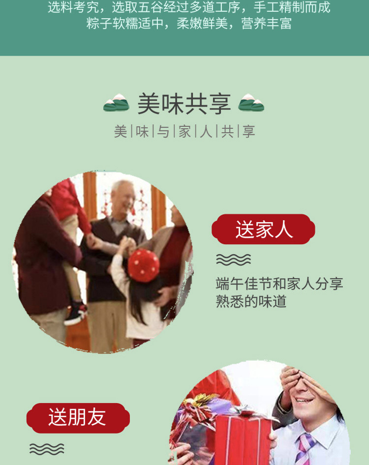 情珍意粽_07.jpg