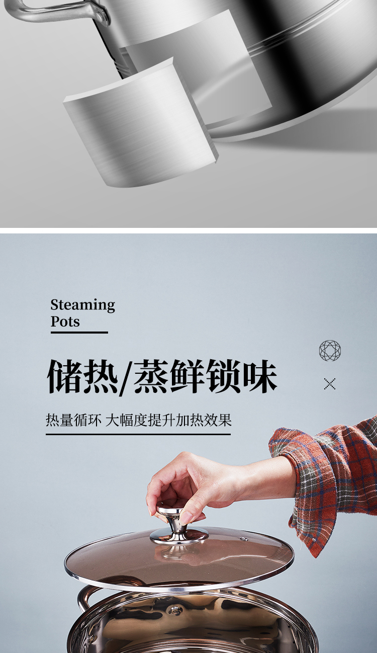 莱顿蒸锅_07.jpg