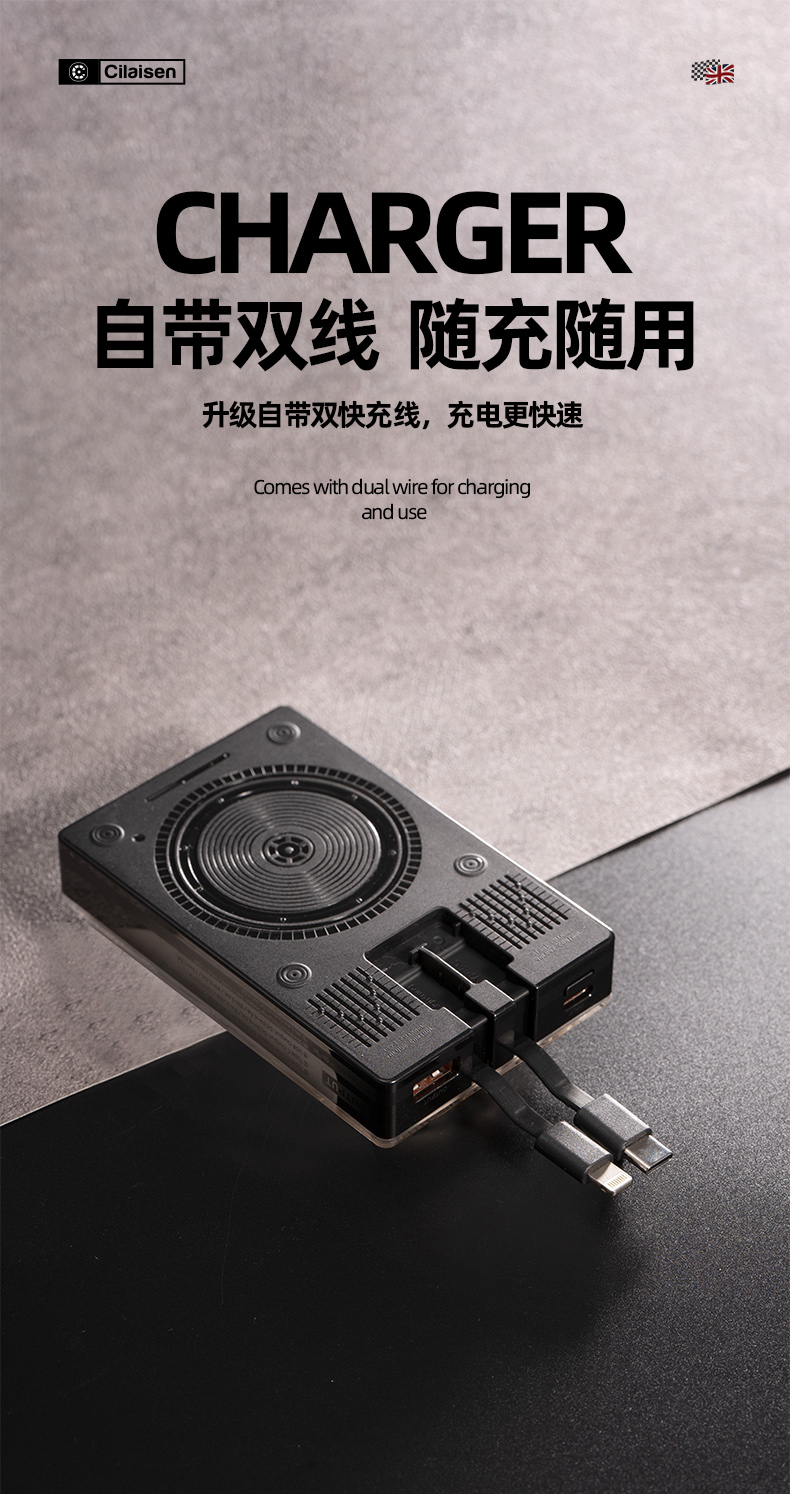 移动电源详情页_04.jpg