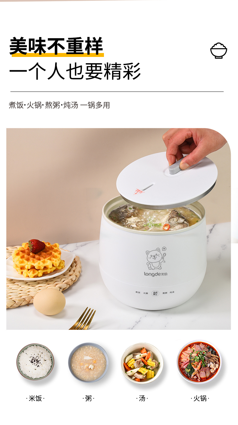 LD-FS16A迷你多功能锅_03.jpg