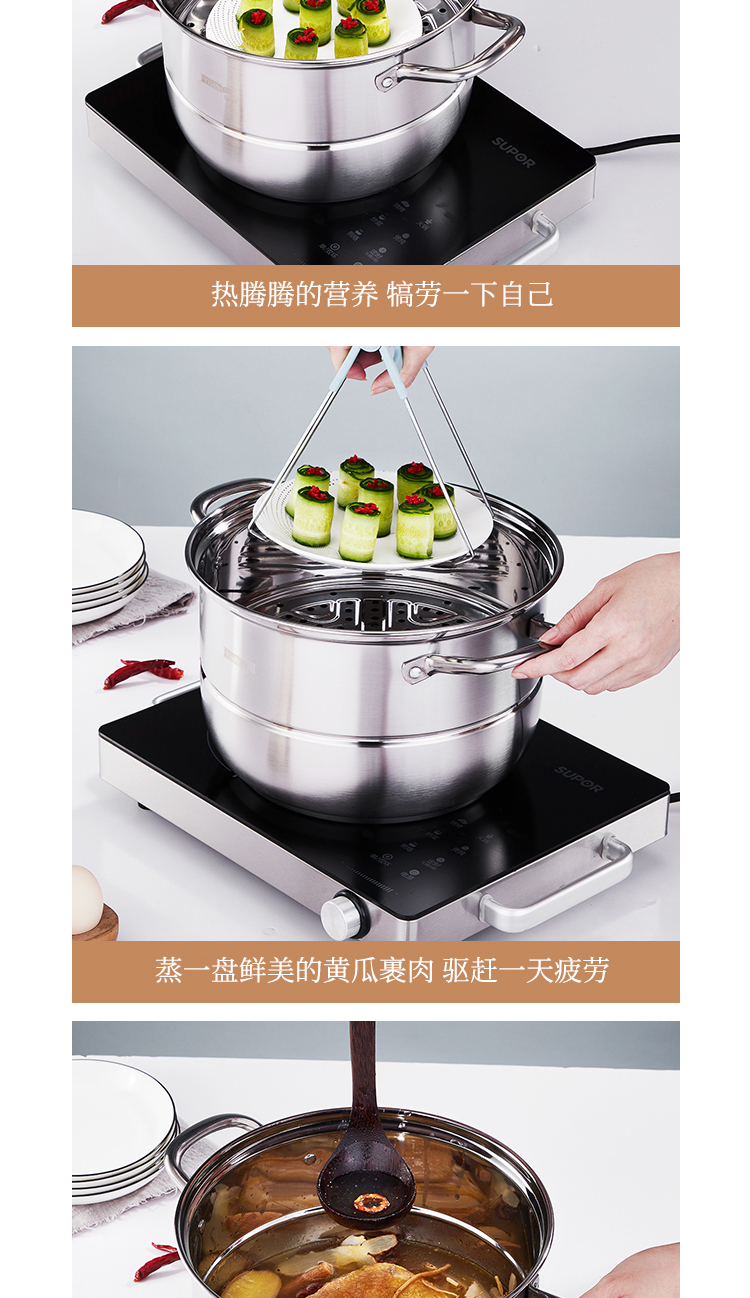 莱顿蒸锅_05.jpg