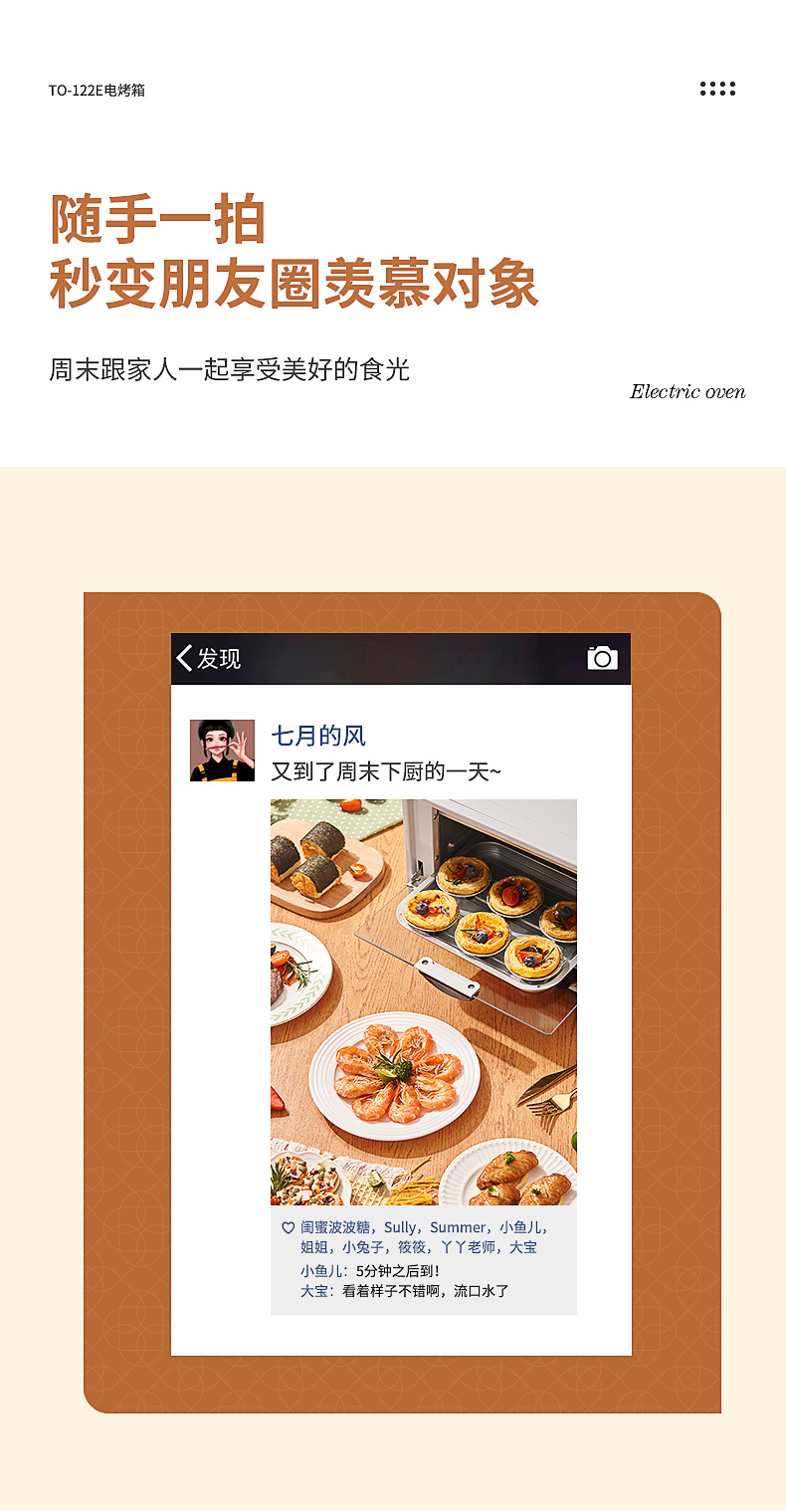 NERF TO-122E详情图790 (14).jpg