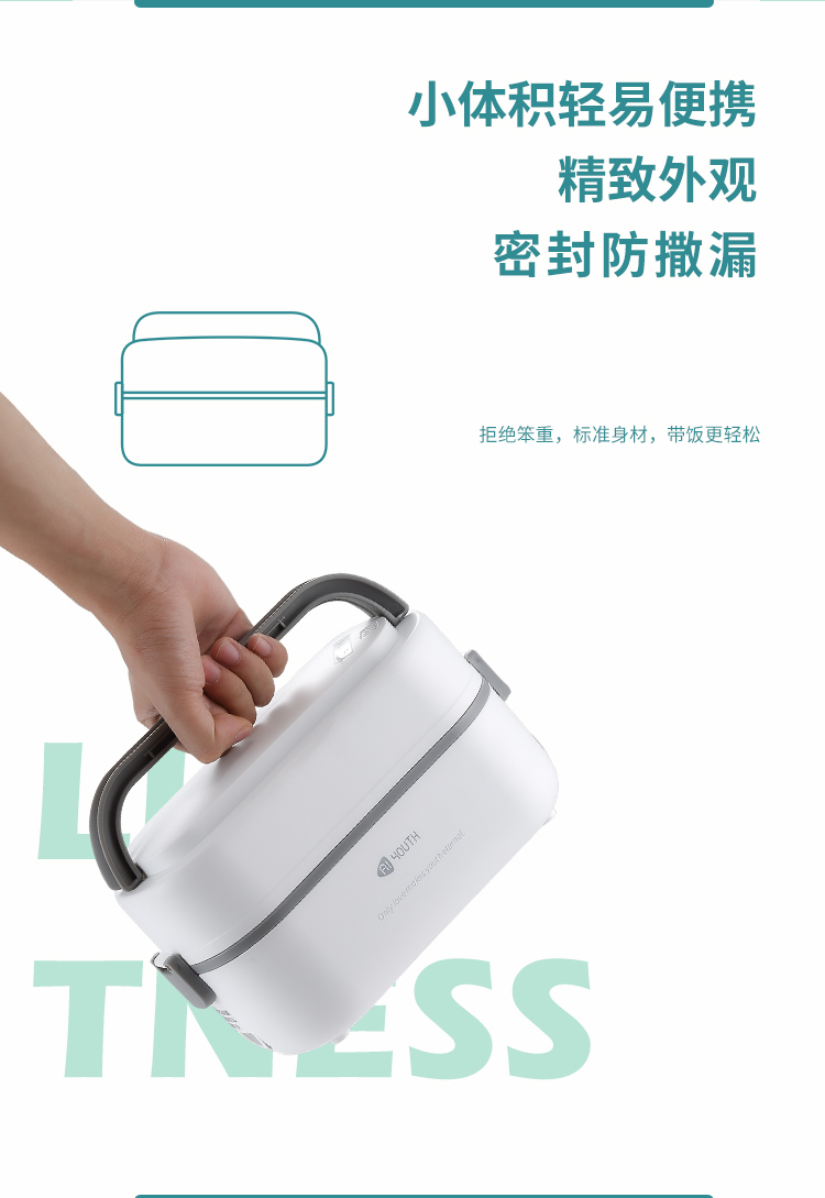电热饭盒AI-DFH01-2详情_06.jpg