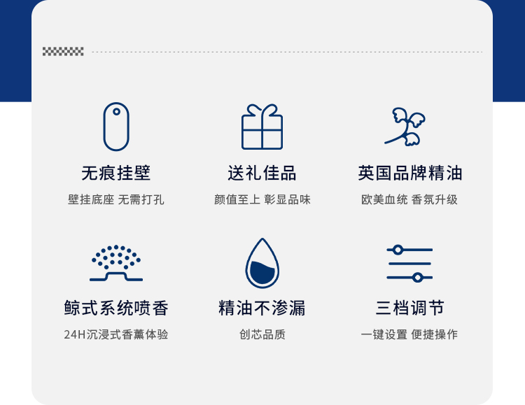 智能喷香机确认_02.jpg