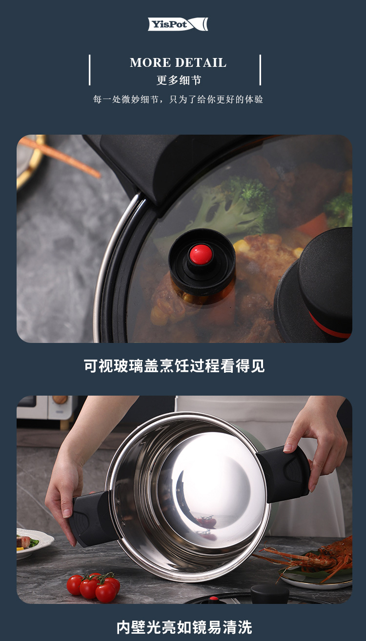 恩里克微压锅详情_04.jpg