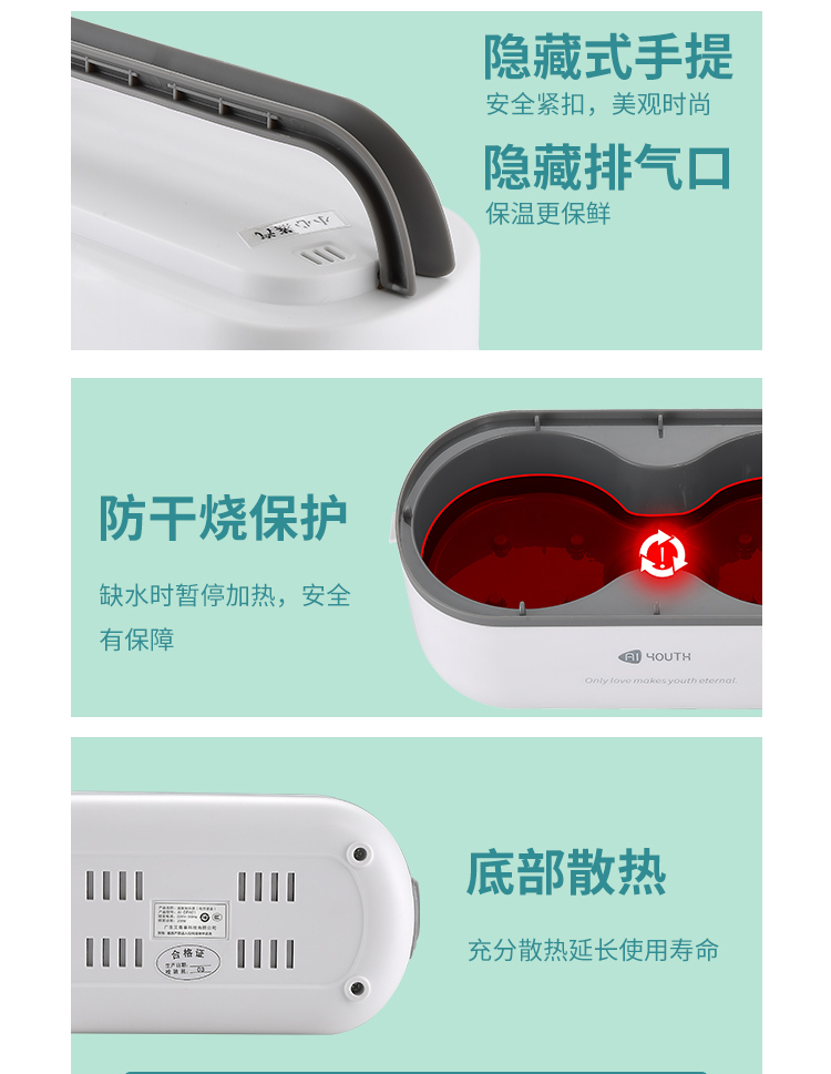 电热饭盒AI-DFH01-2详情_13.jpg