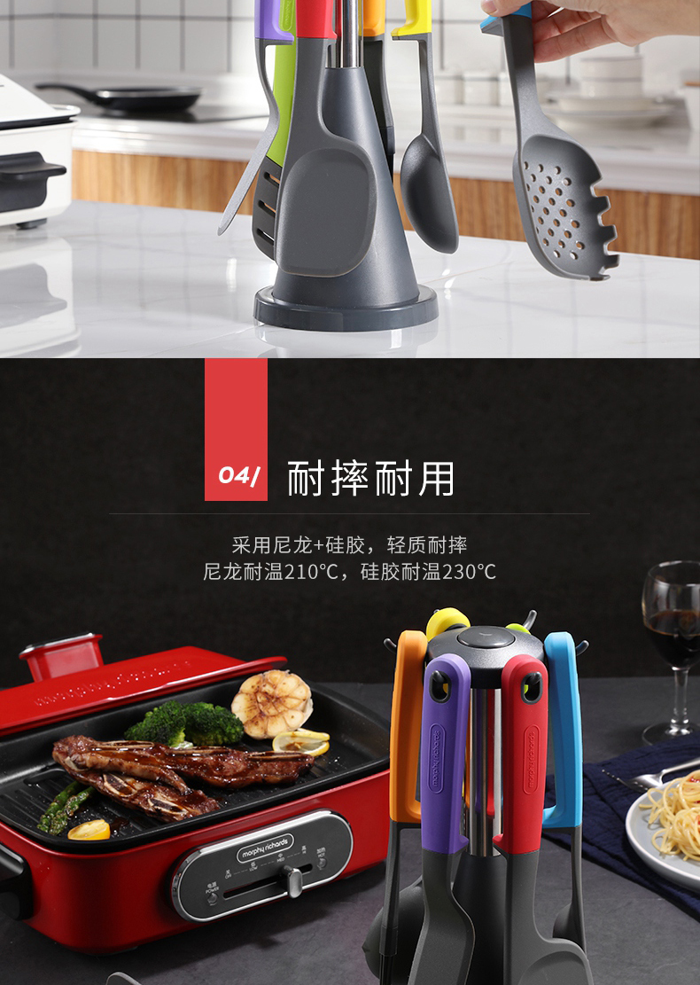 详情图_13.jpg