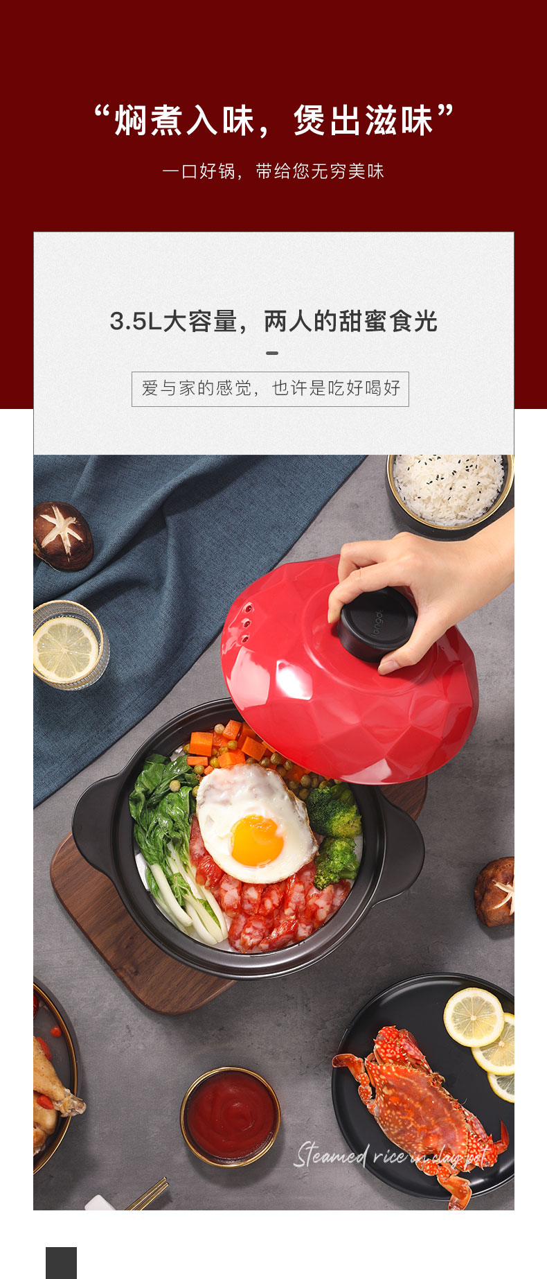 龙的 乐享陶瓷养生煲LD-TP730详情790 (17).jpg