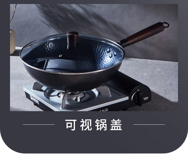 易铂-木柄鱼鳞纹炒锅详情页_10.jpg