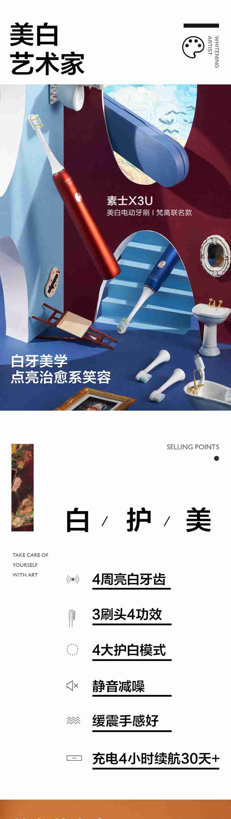 X3U详情图 (4).jpg