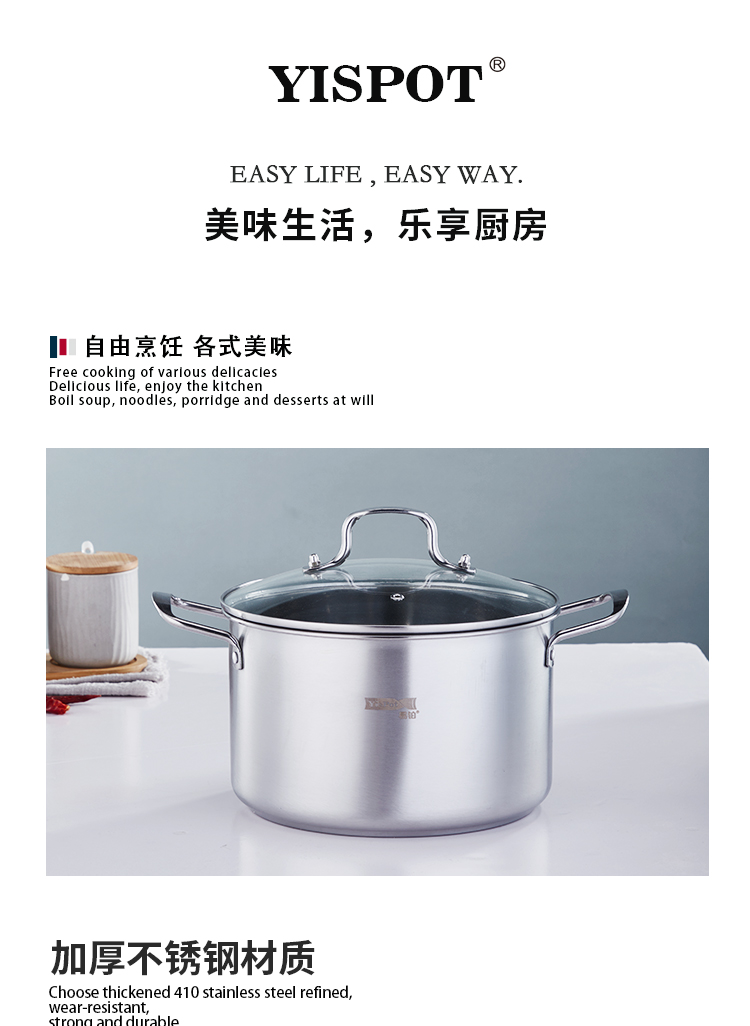 顿茨汤锅详情页_01.jpg