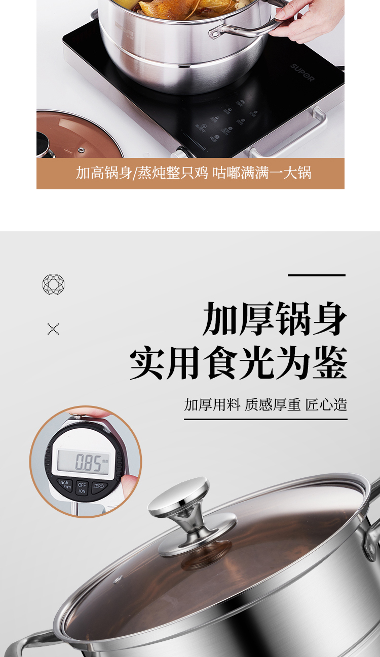 莱顿蒸锅_06.jpg
