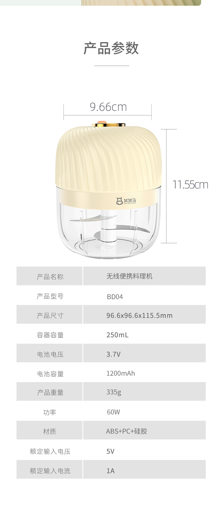 BD04详情_09.jpg