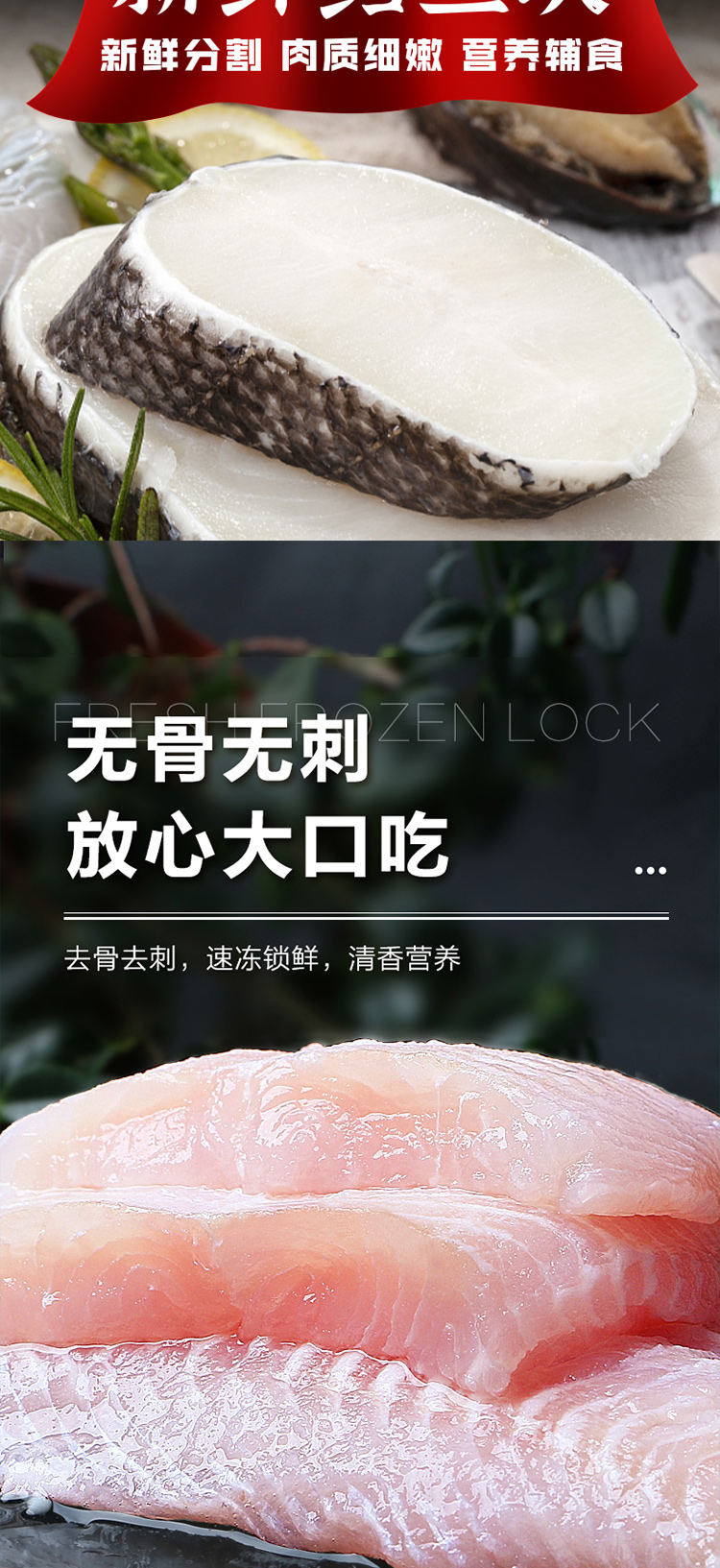 千雨楼-海鲜礼包498型_04.jpg