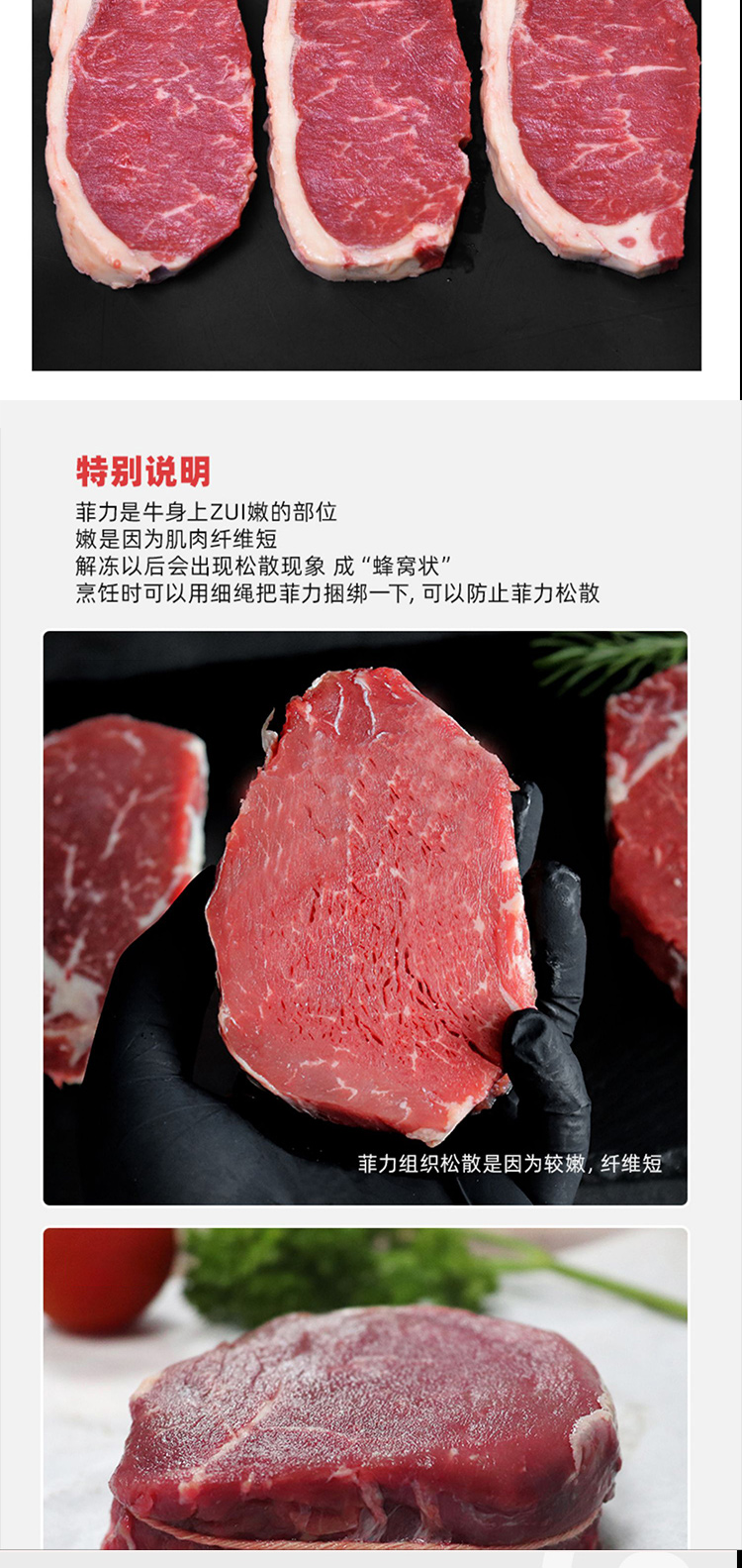 牛排598型_04.jpg