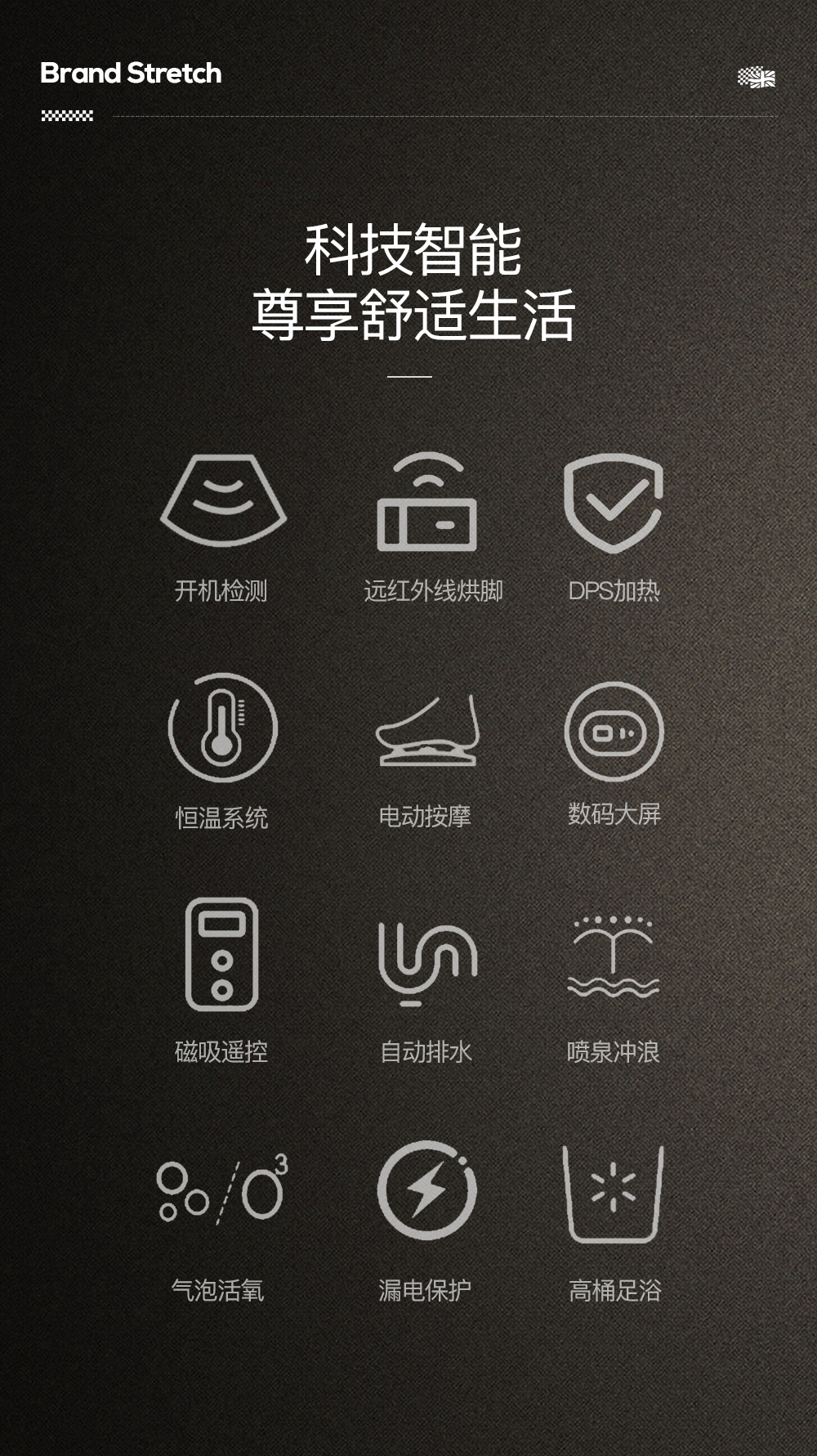 足浴盆详情页10-22_02.jpg