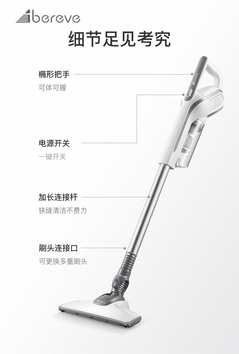 艾贝丽VC11详情图790 (16).jpg