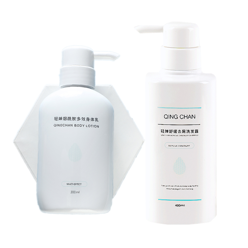 轻婵水润舒缓洗护套 烟酰胺多效身体乳300ml+舒缓去屑洗发露400ml