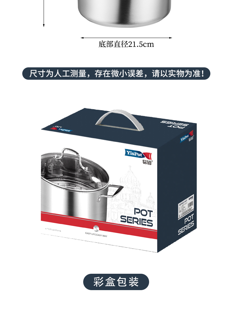 顿茨汤锅详情页_08.jpg