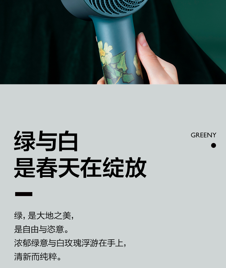 H5梵高绿 详情(10).jpg
