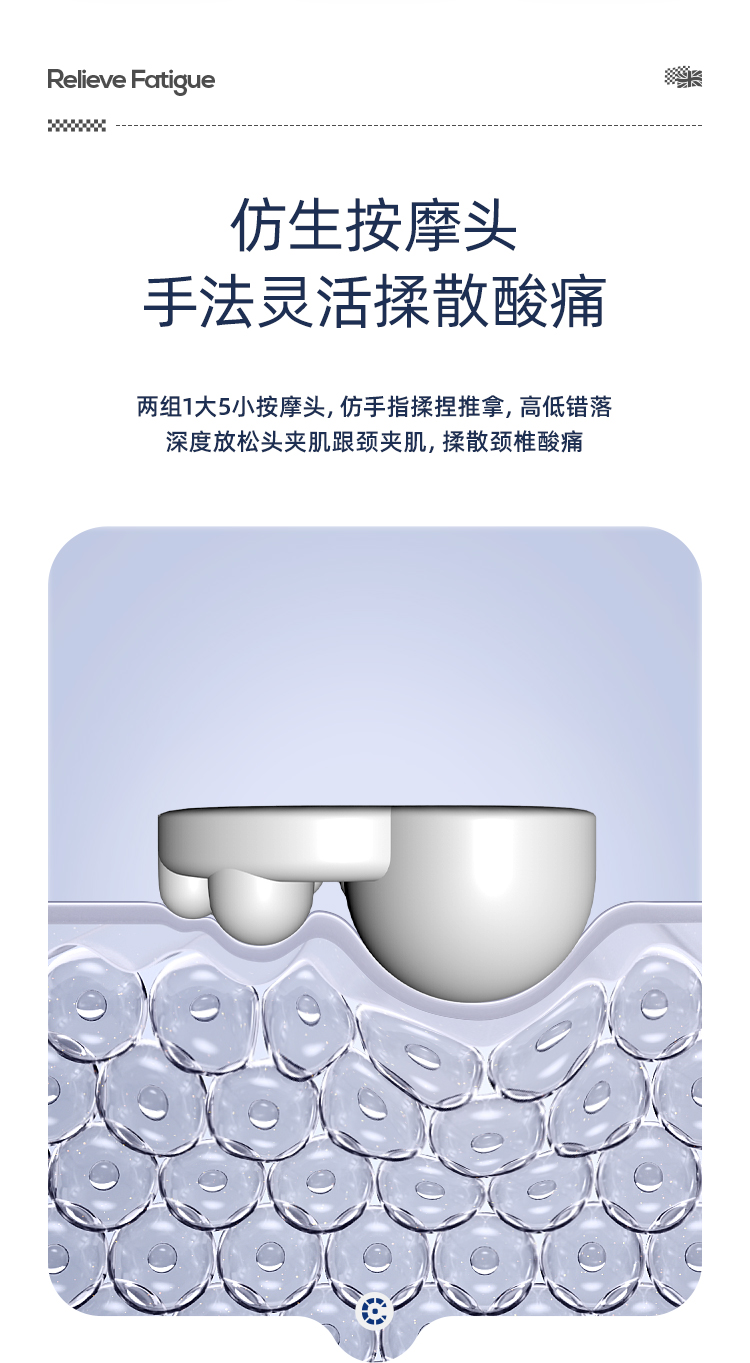 按摩头枕_04.jpg