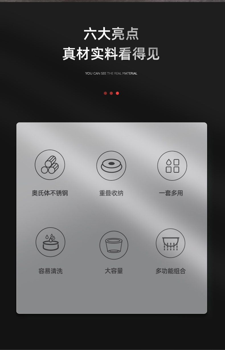 龙的 乐享厨房三宝LD-CJ891-3详情790 (2).jpg