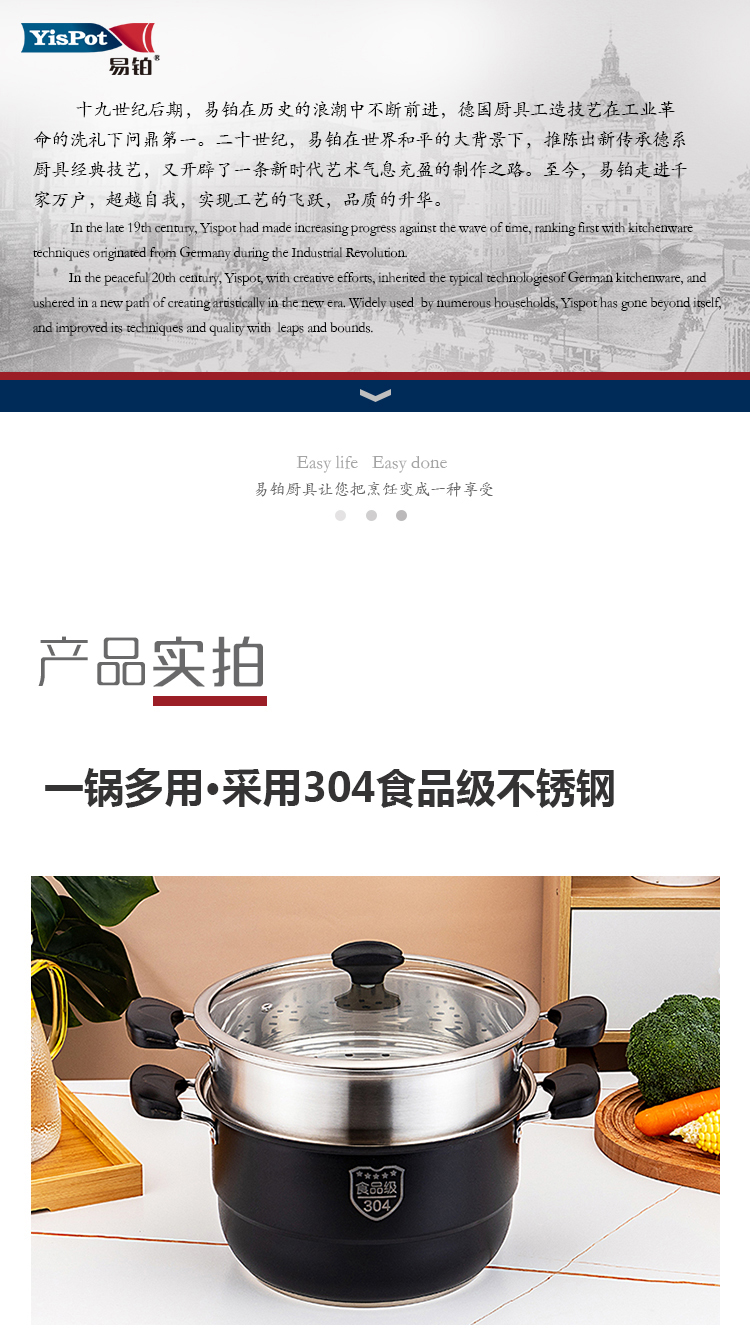 科洛尔蒸锅750_01.jpg