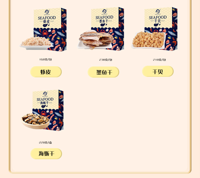 SEAFOOD-852_04.jpg