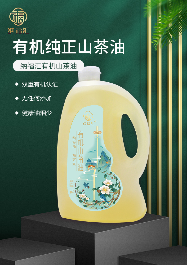5000ml详情页_01.jpg