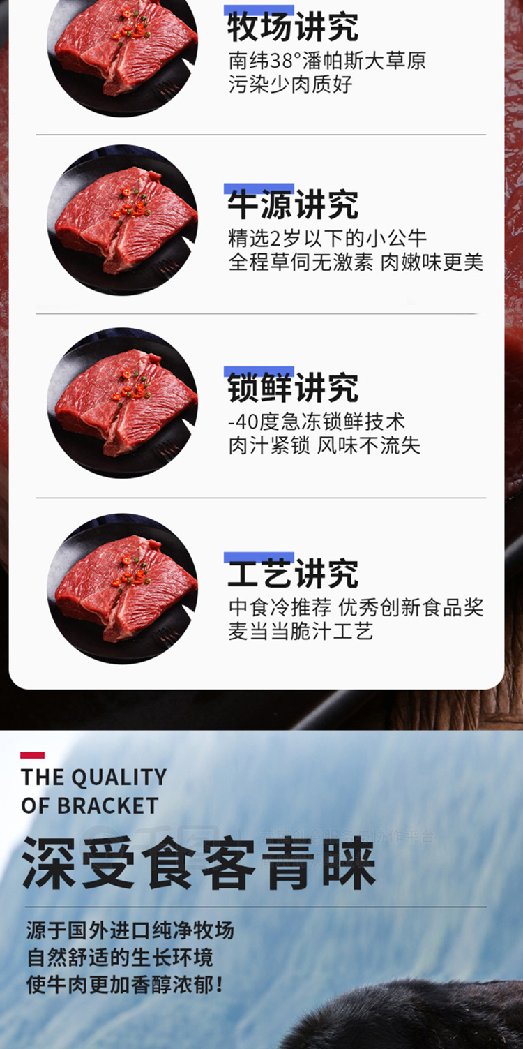 至尊牛排礼盒2598型_06.jpg