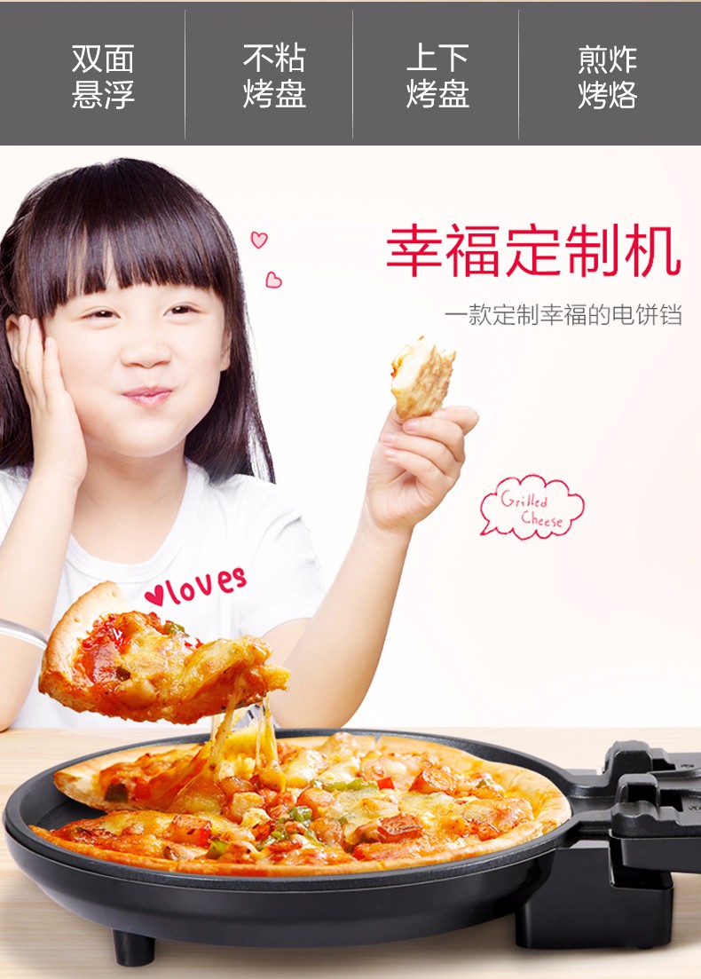 九阳 煎烤机JK-30K09S详情790 (2).jpg