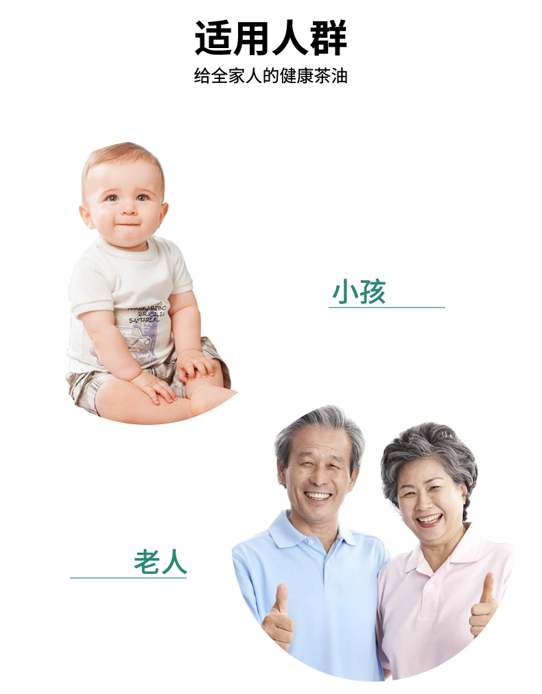 1000ml详情页_09.jpg
