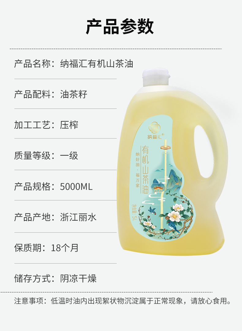 5000ml详情页_05.jpg