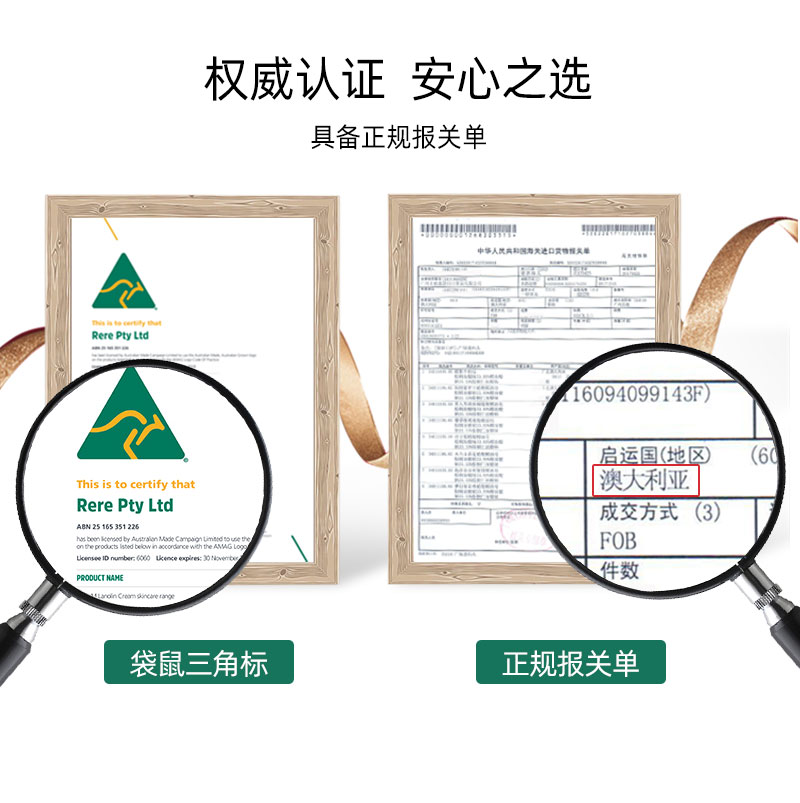 蜂蜜滋润澳洲绵羊油 详情图 (9).jpg